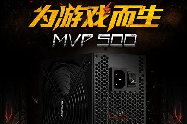 R5 2600加RX590 8G显卡，配个什么牌子型号的电源合适？