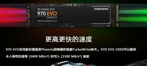 三星970EVO和台电幻影NP800哪个性价比高？