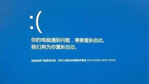 cpu有问题会导致电脑蓝屏吗？