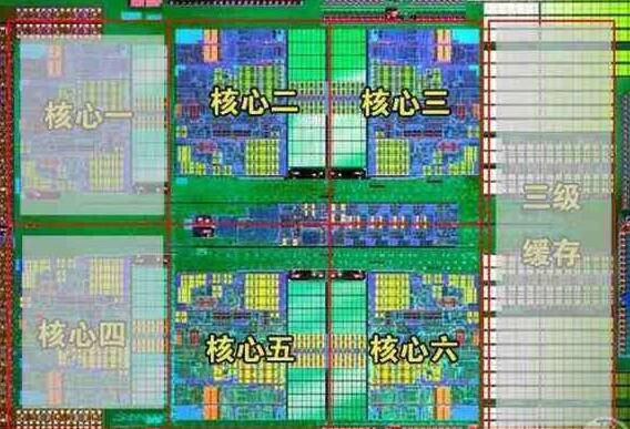 cpu为何有两个温度？