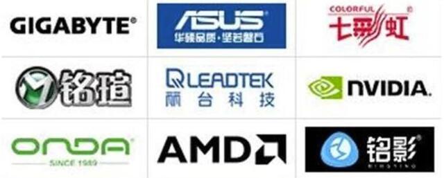 一线品牌的显卡经销商有几家？