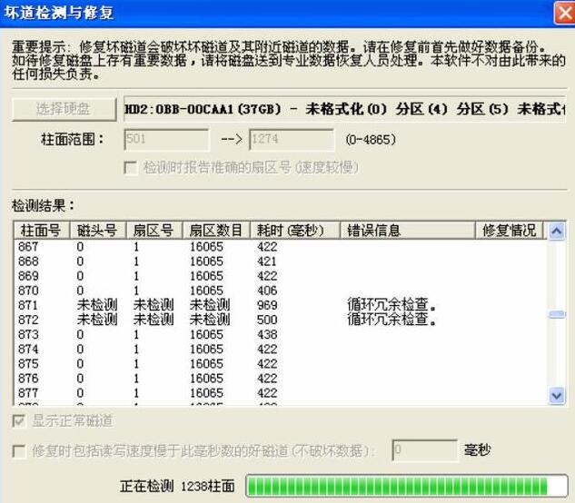 机械硬盘坏的分区可以修复，固态硬盘坏了可以修复吗？