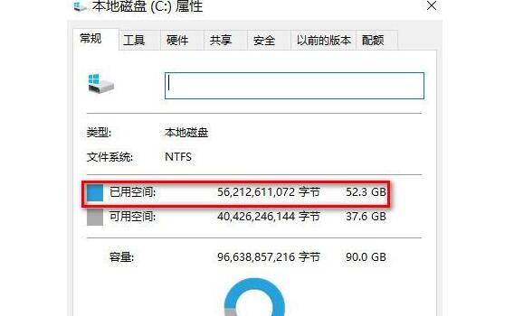 win10的C盘占用空间为什么特别大？