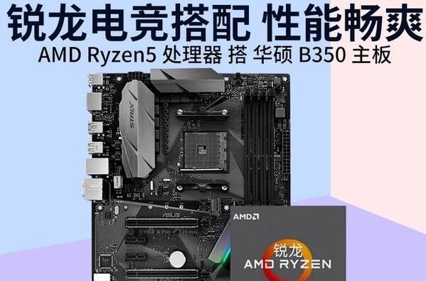 为什么有的板U套比单买便宜？