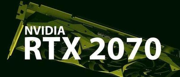 RTX2070显卡可以装win7系统吗？