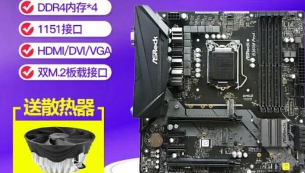 H310和B360主板在游戏方面有什么差距？