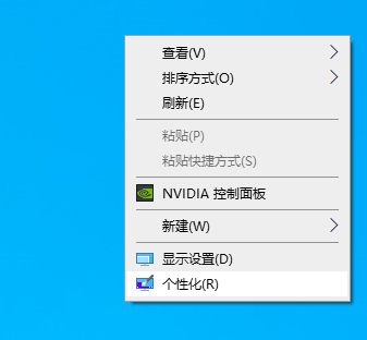 Window10的字体大小怎么调