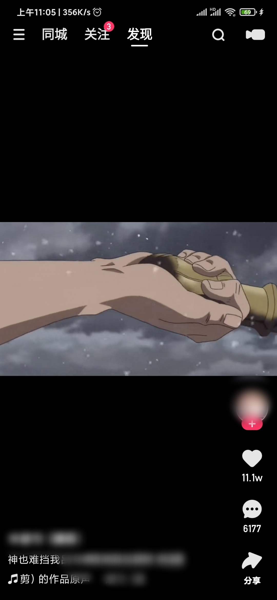 快手极速版邀请码怎么绑定