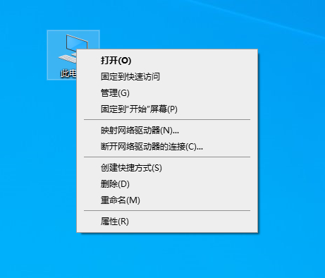 Windows10如何新建磁盘