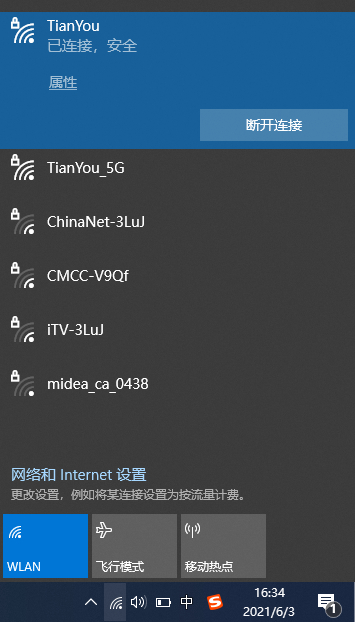Windows10 WiFi连接
