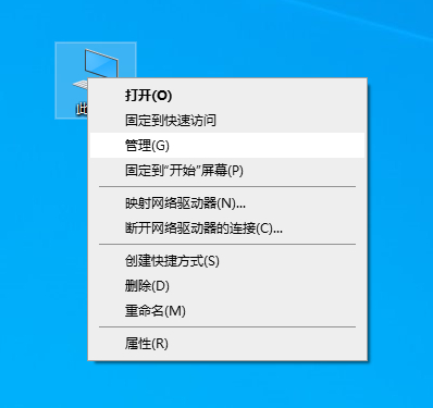 Windows10此电脑选项