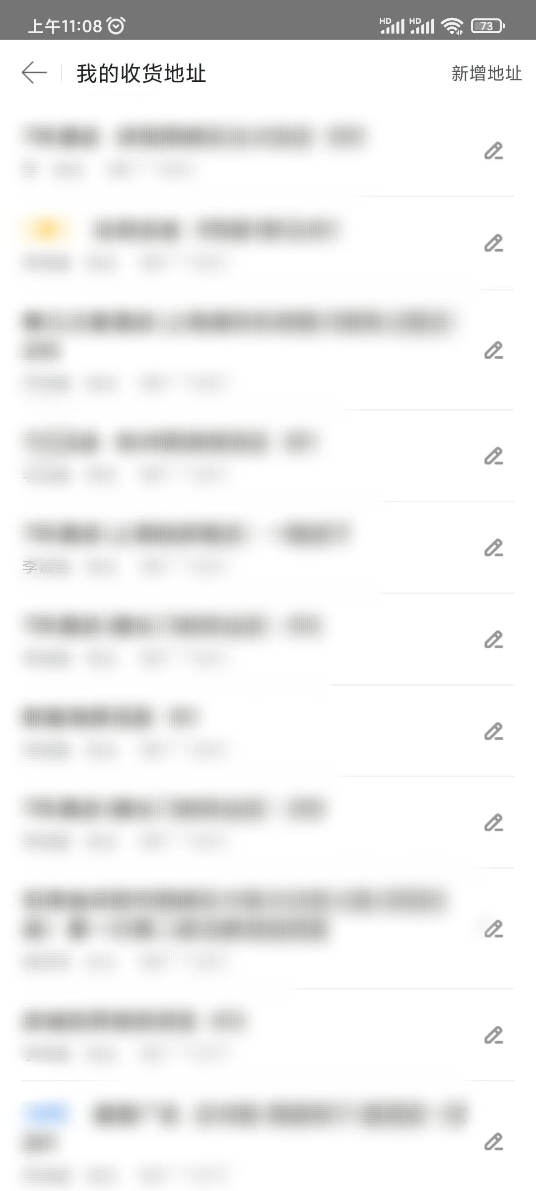 美团外卖设置下单地址