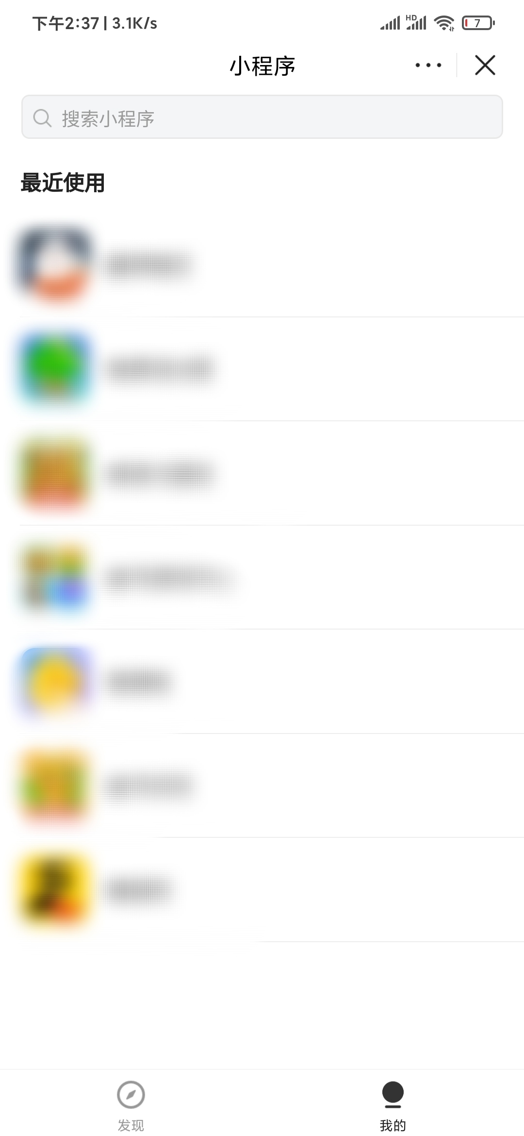 头条搜索极速版的应用商店在哪