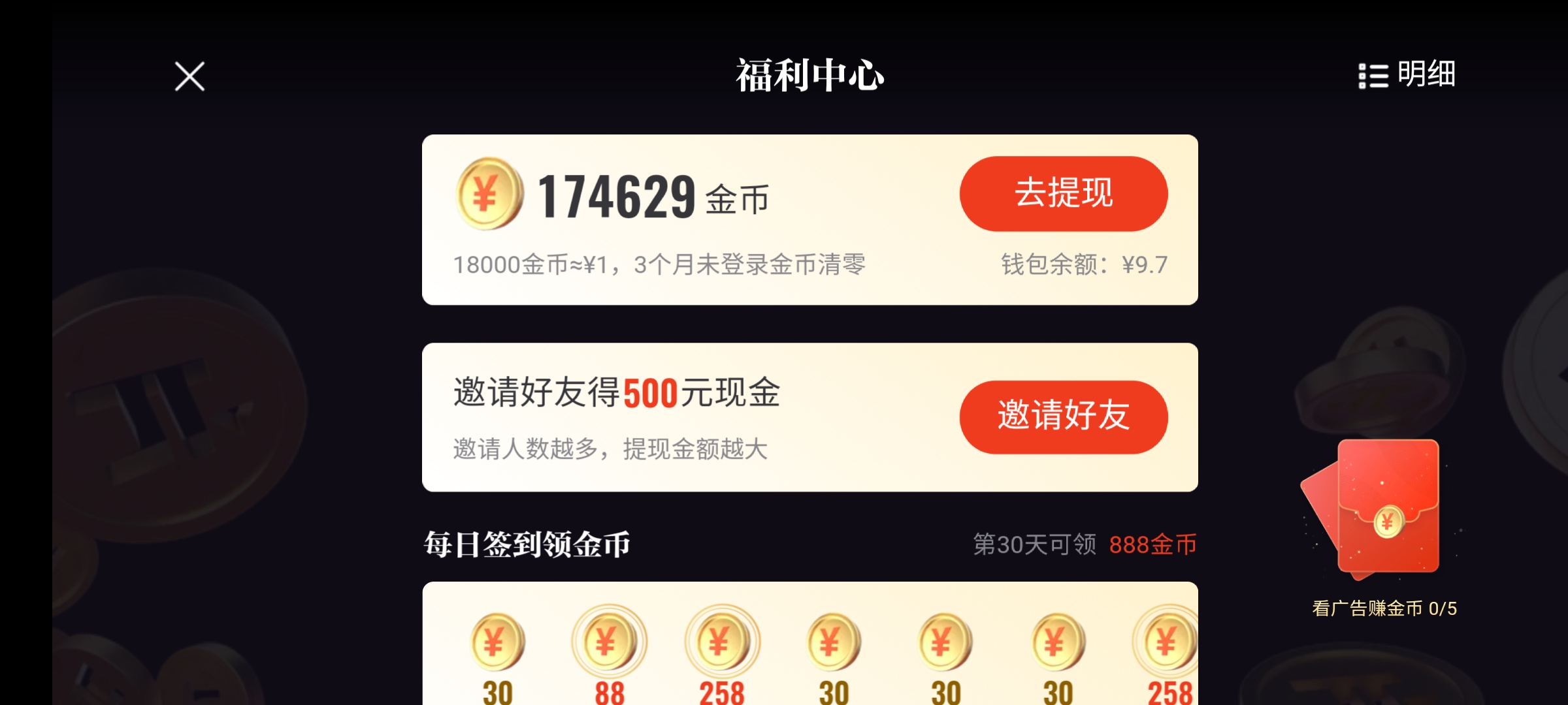 片多多福利中心