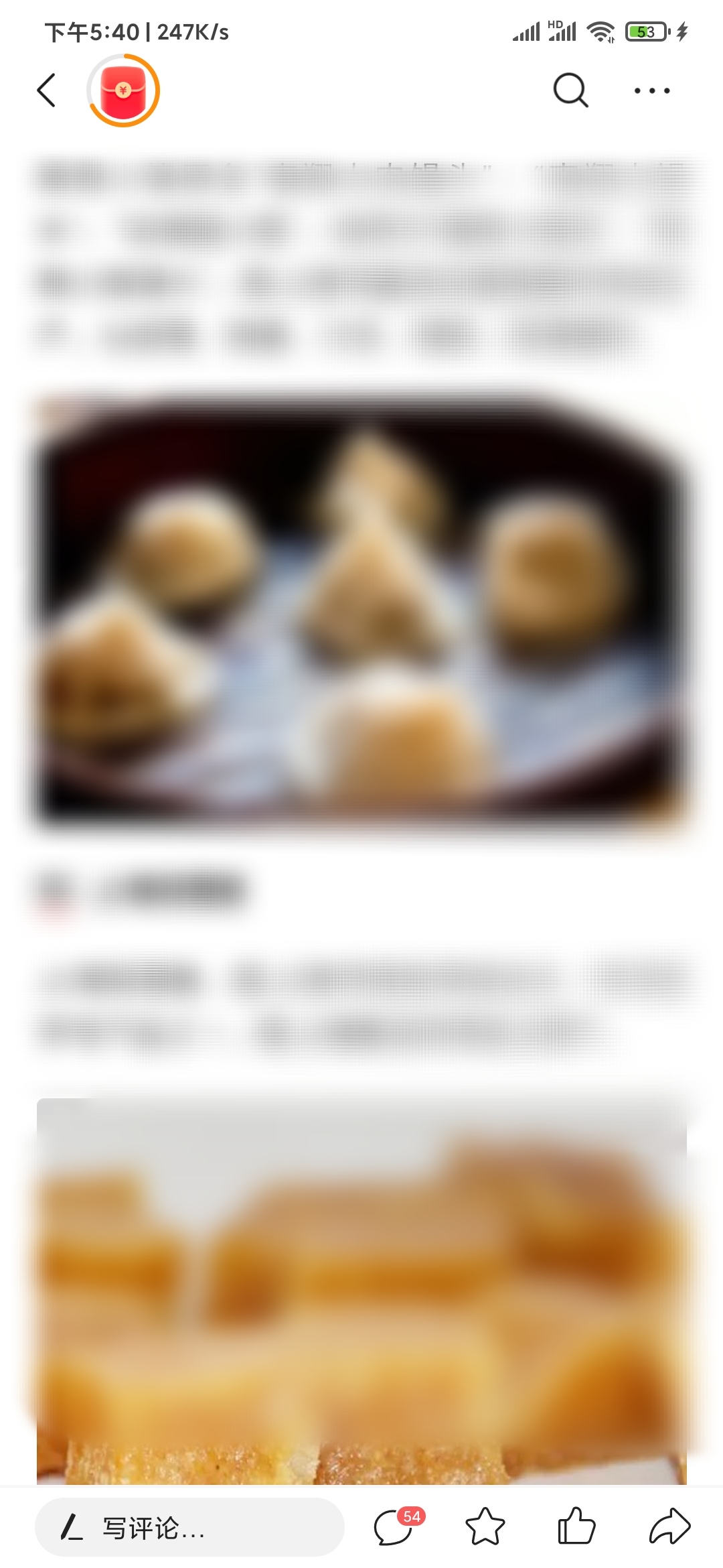 头条搜索极速版有语音播放功能吗