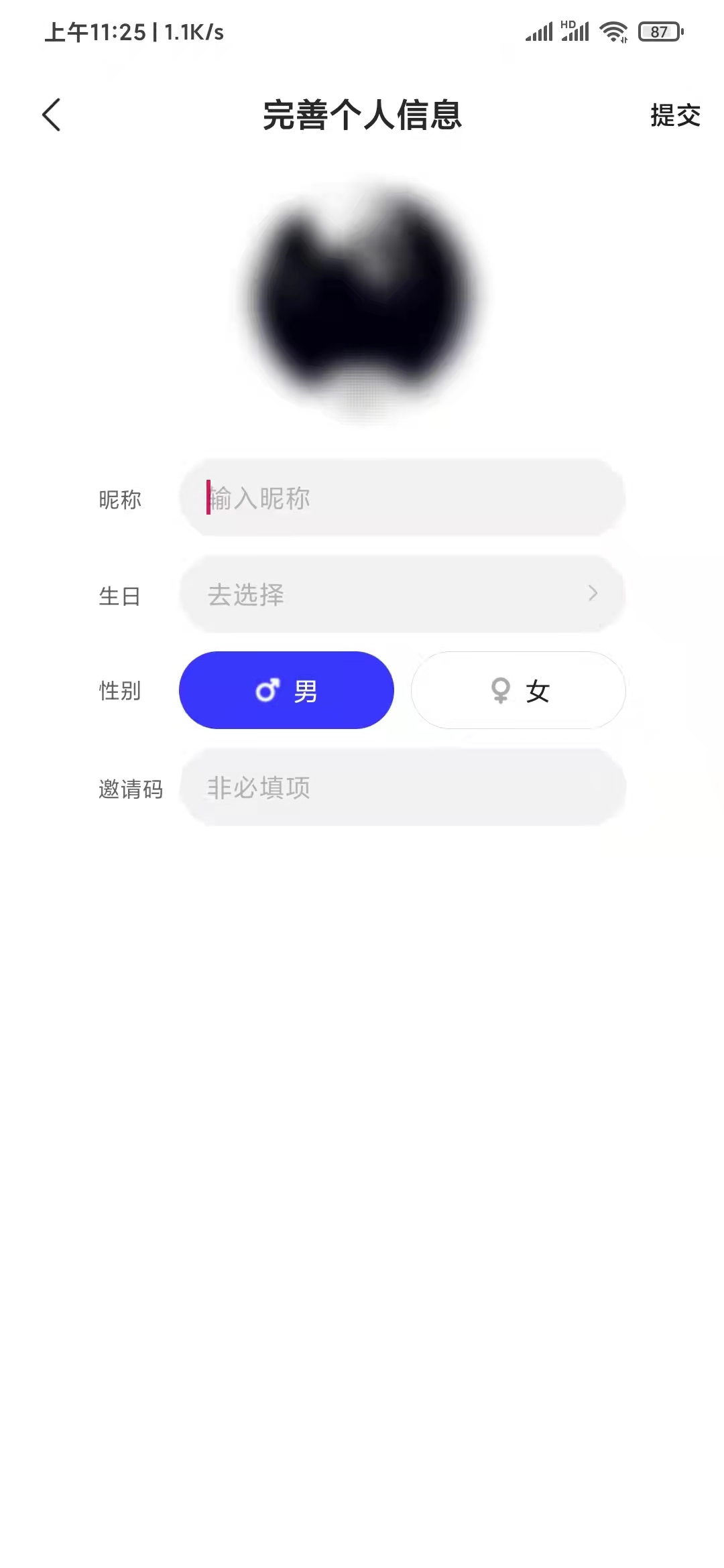 心遇邀请码怎么填写？心遇邀请码4位是多少？