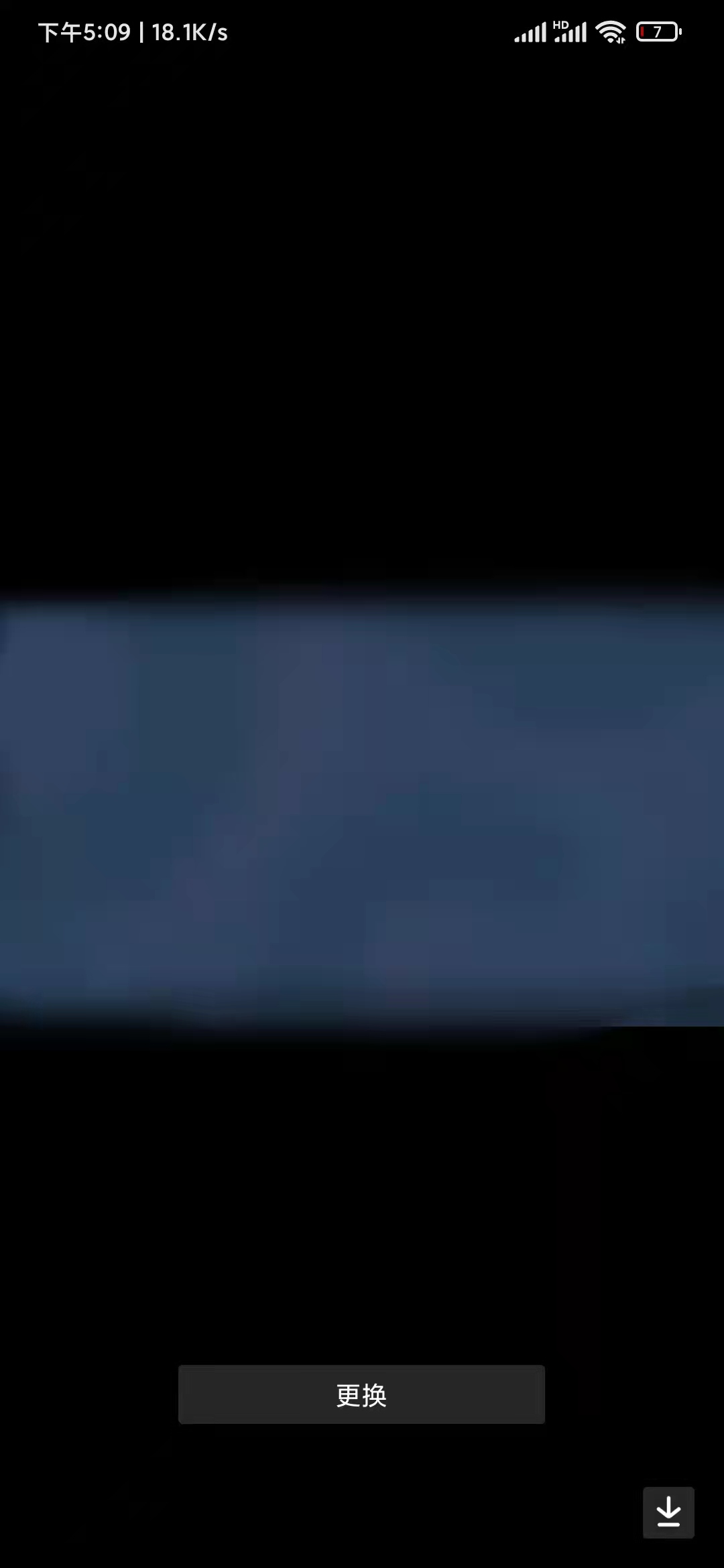 抖音极速版更改背景方式