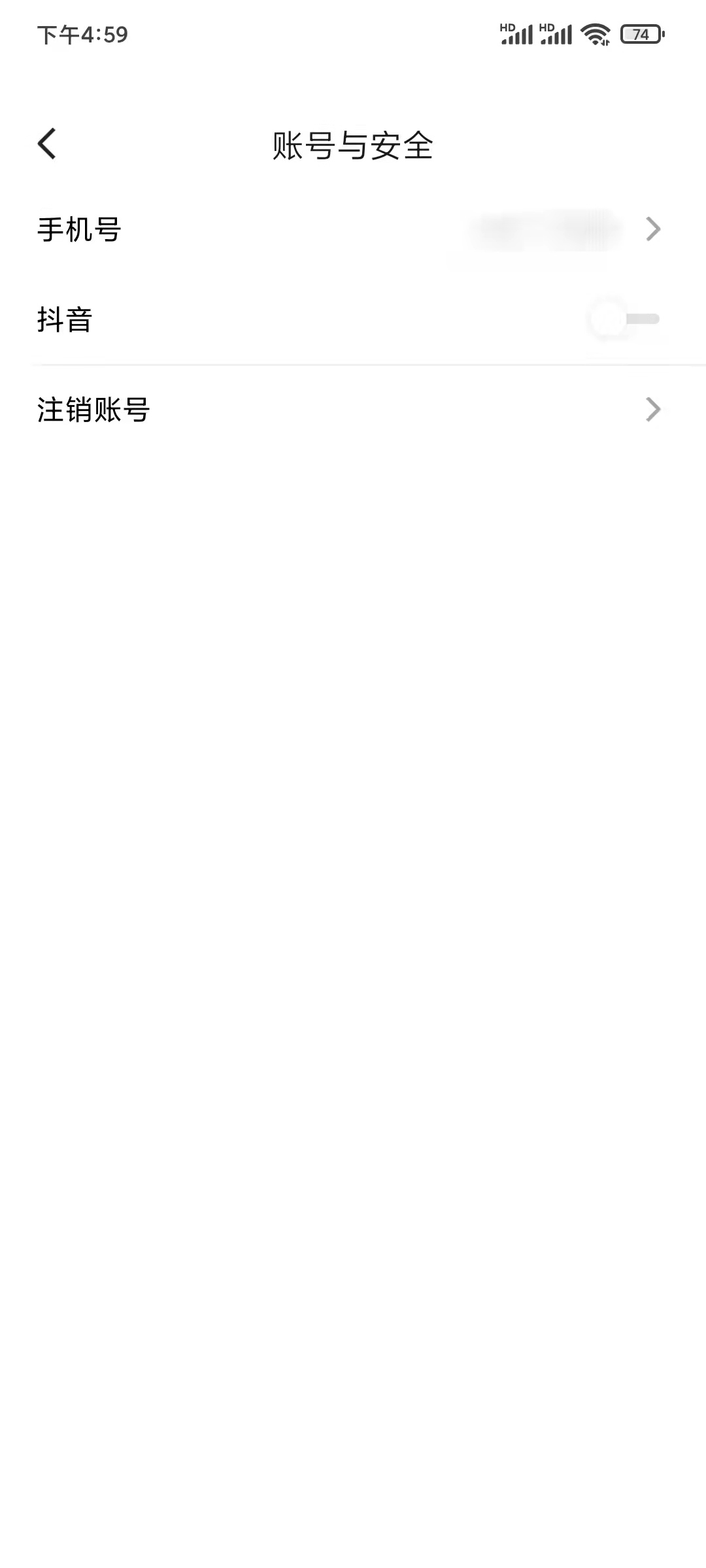 番茄小说换号码了怎么换