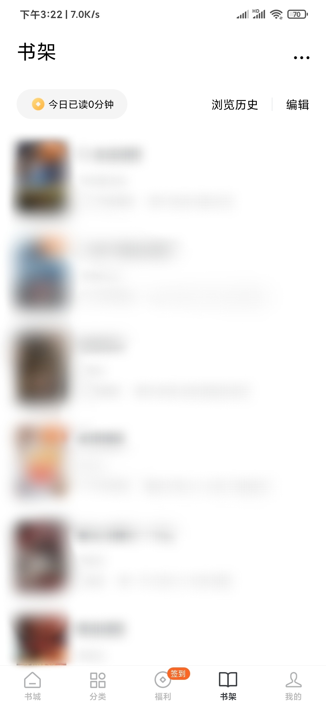 番茄小说能整理书架吗