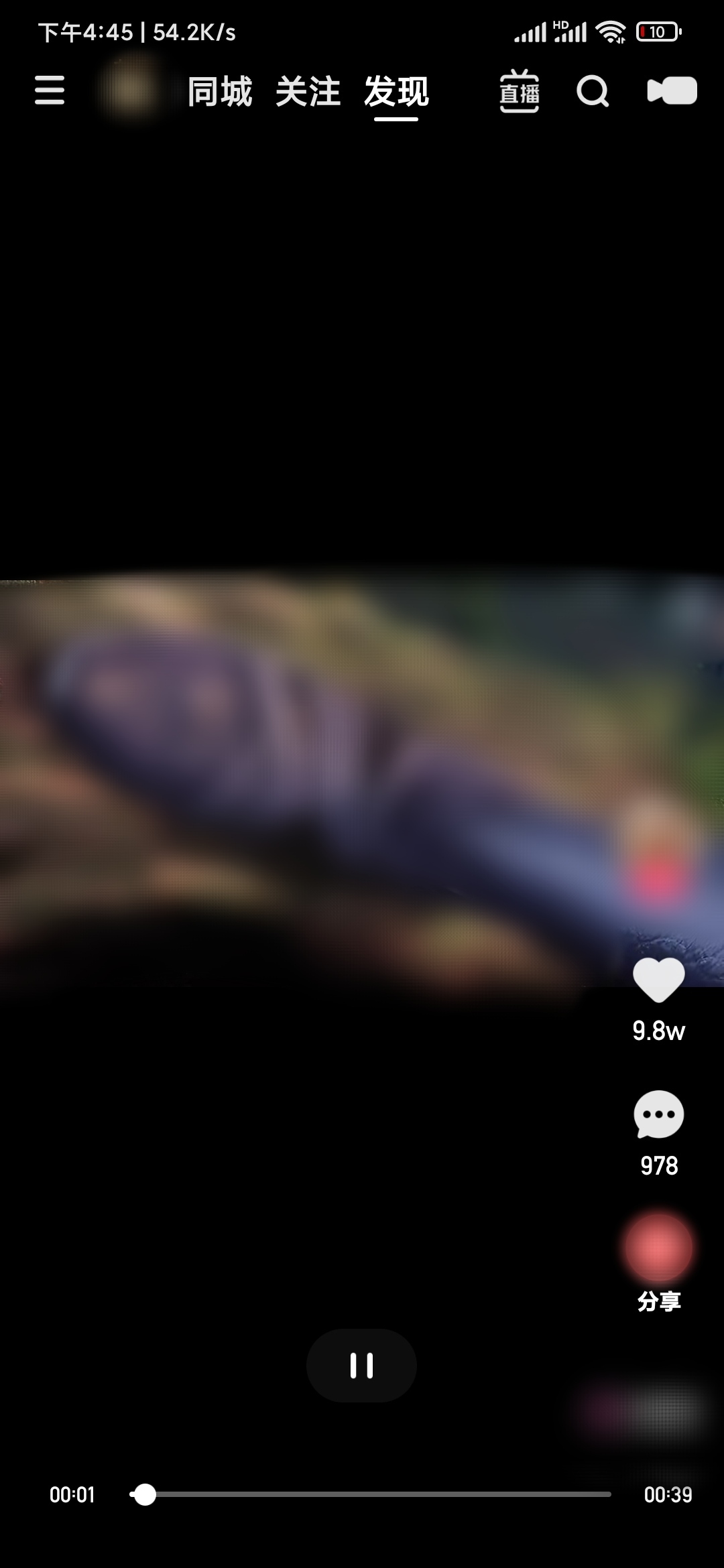 快手极速版可以在哪里直播