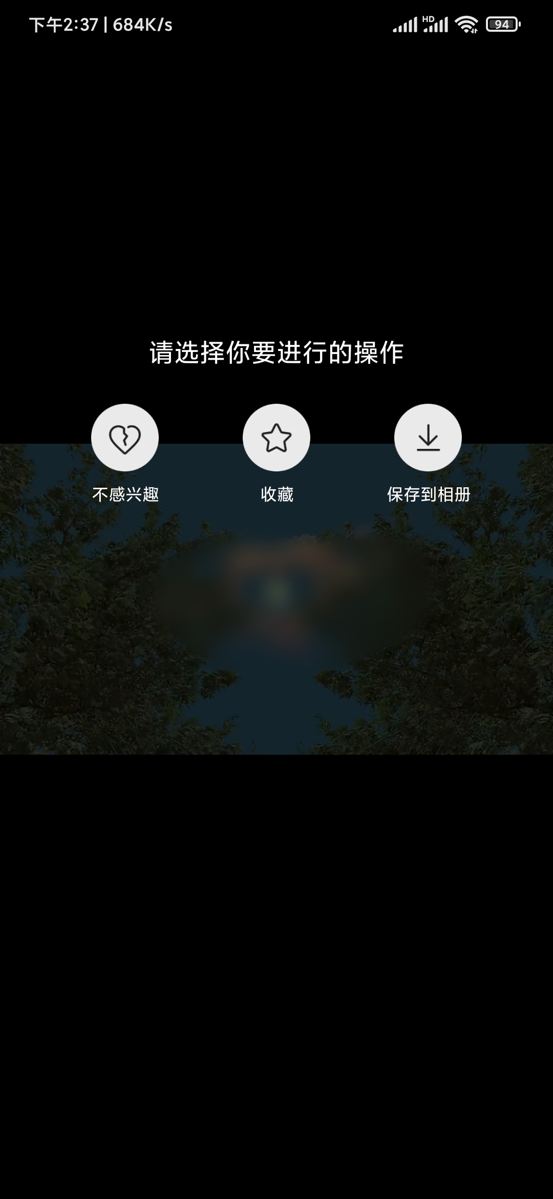 快手极速版如何过滤不喜欢的视频