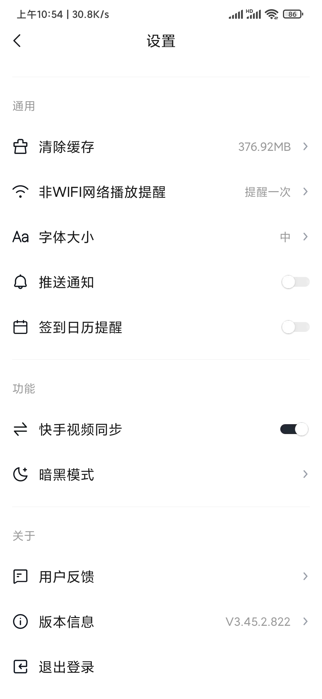 怎么找快看点的客服