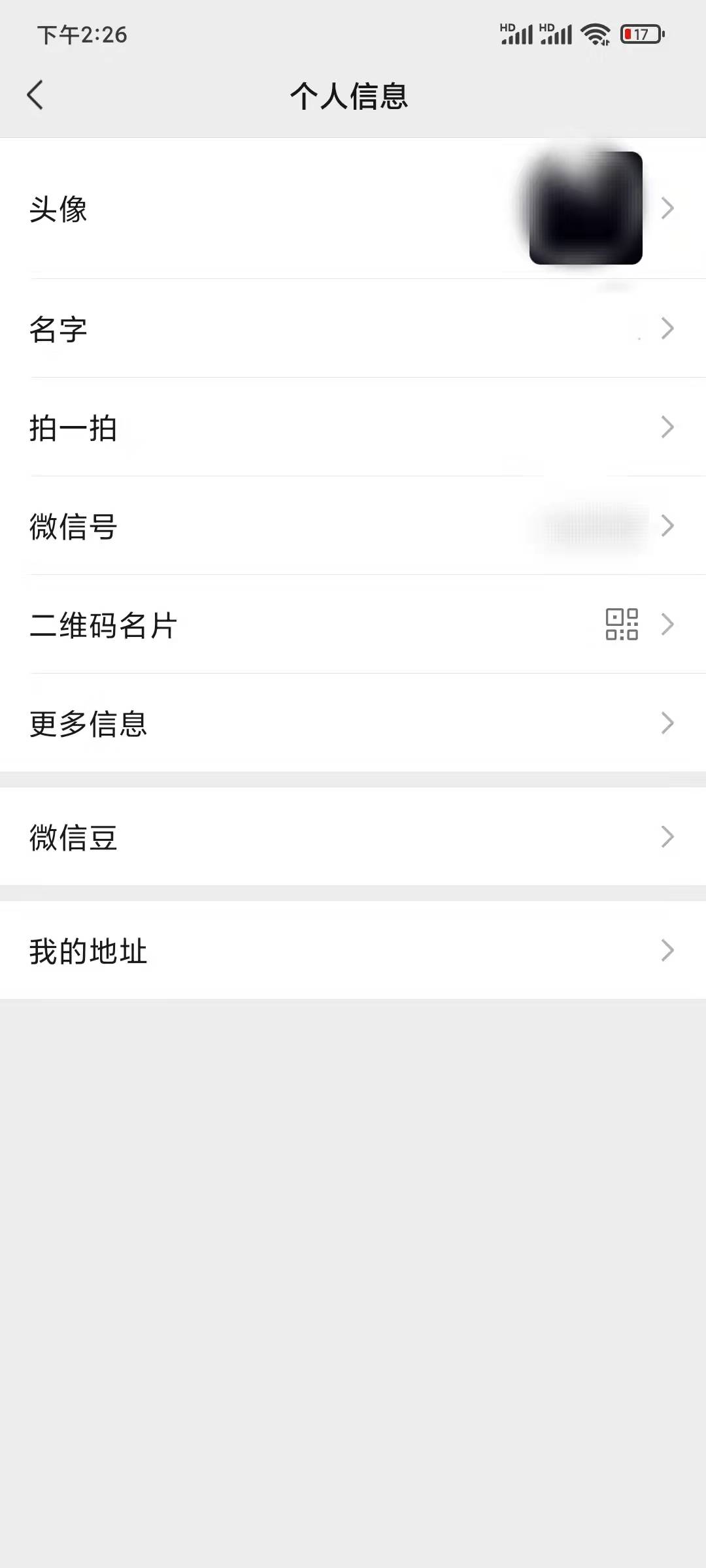 更换微信头像同步片多多