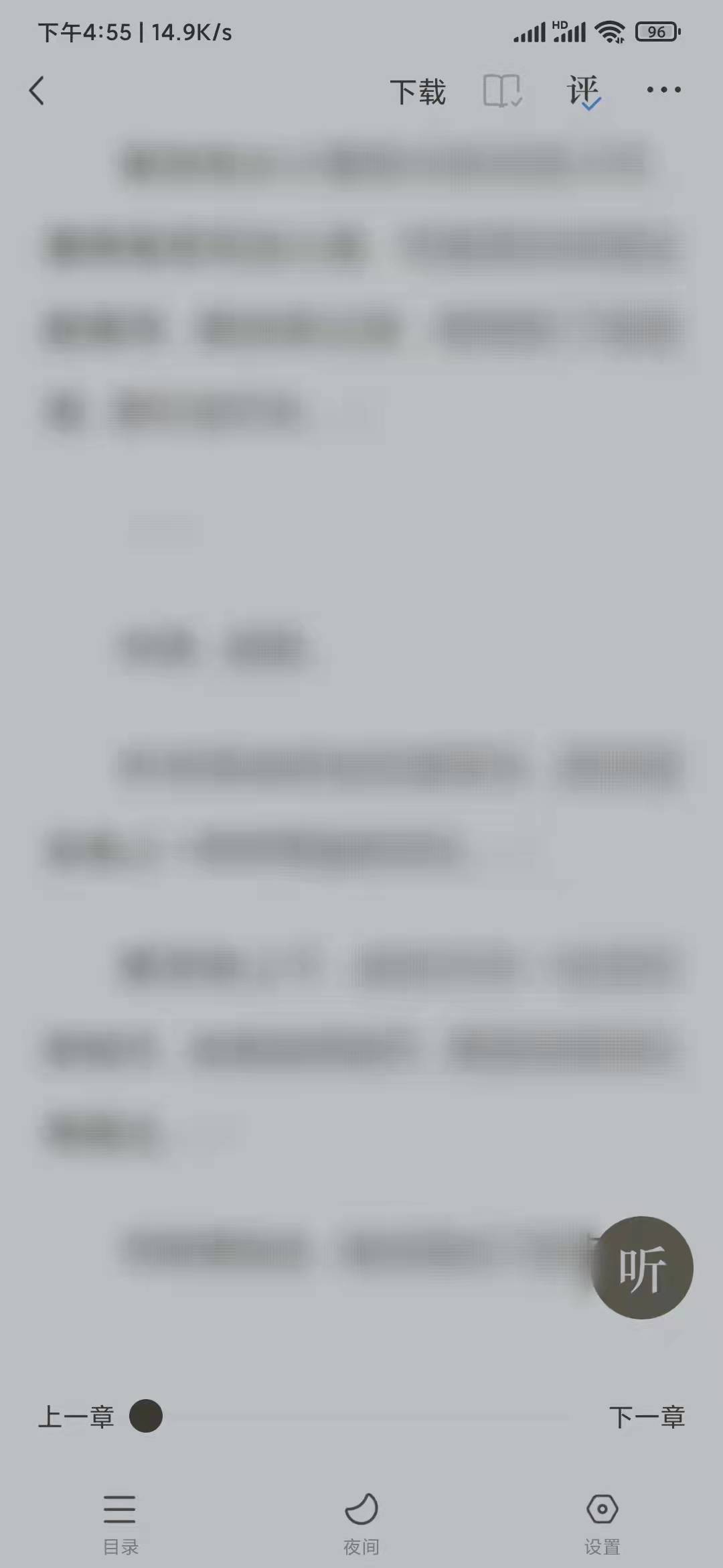 番茄小说看到中间怎么选章