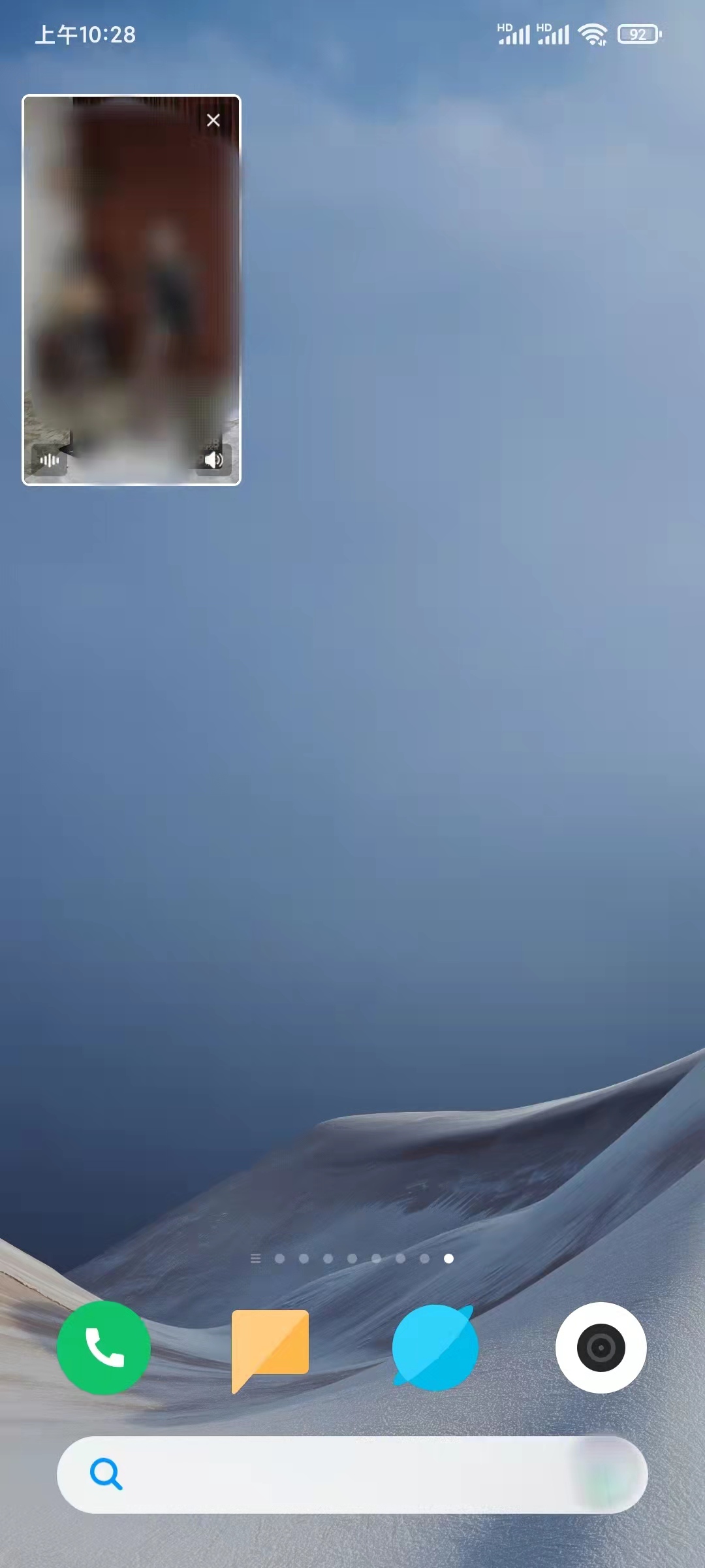 怎样关闭点淘里的直播悬浮窗