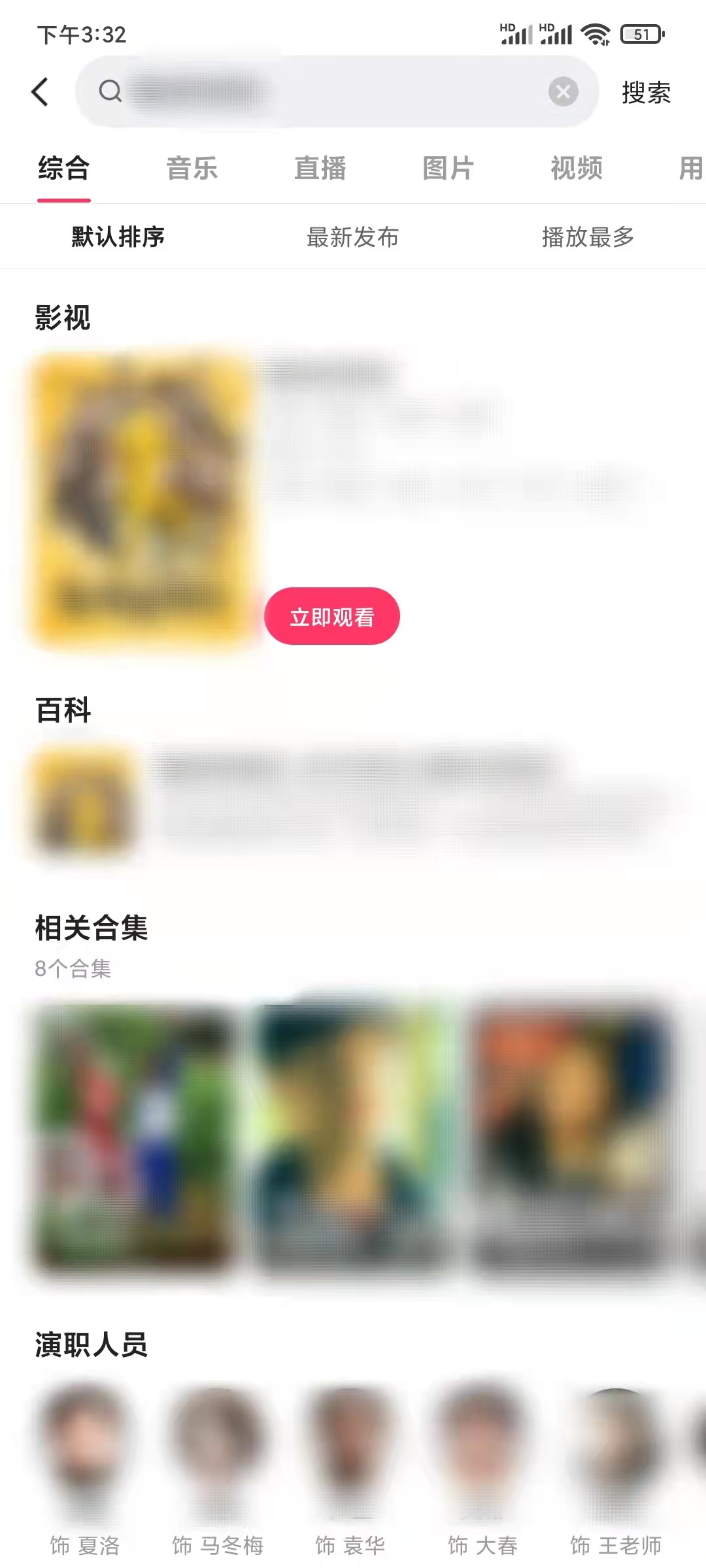 快手极速版放映厅怎么搜索电视剧