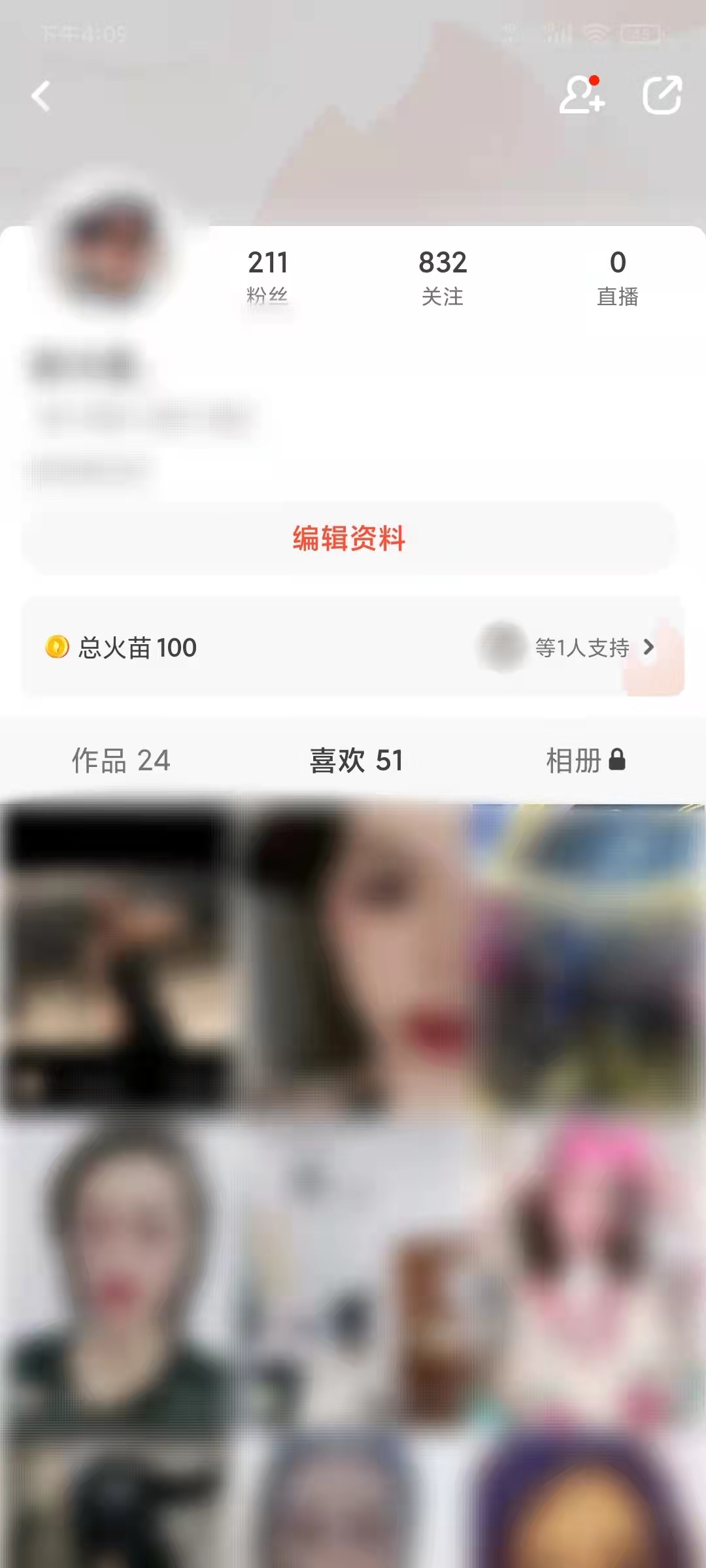 在抖音火山版怎么找到历史浏览