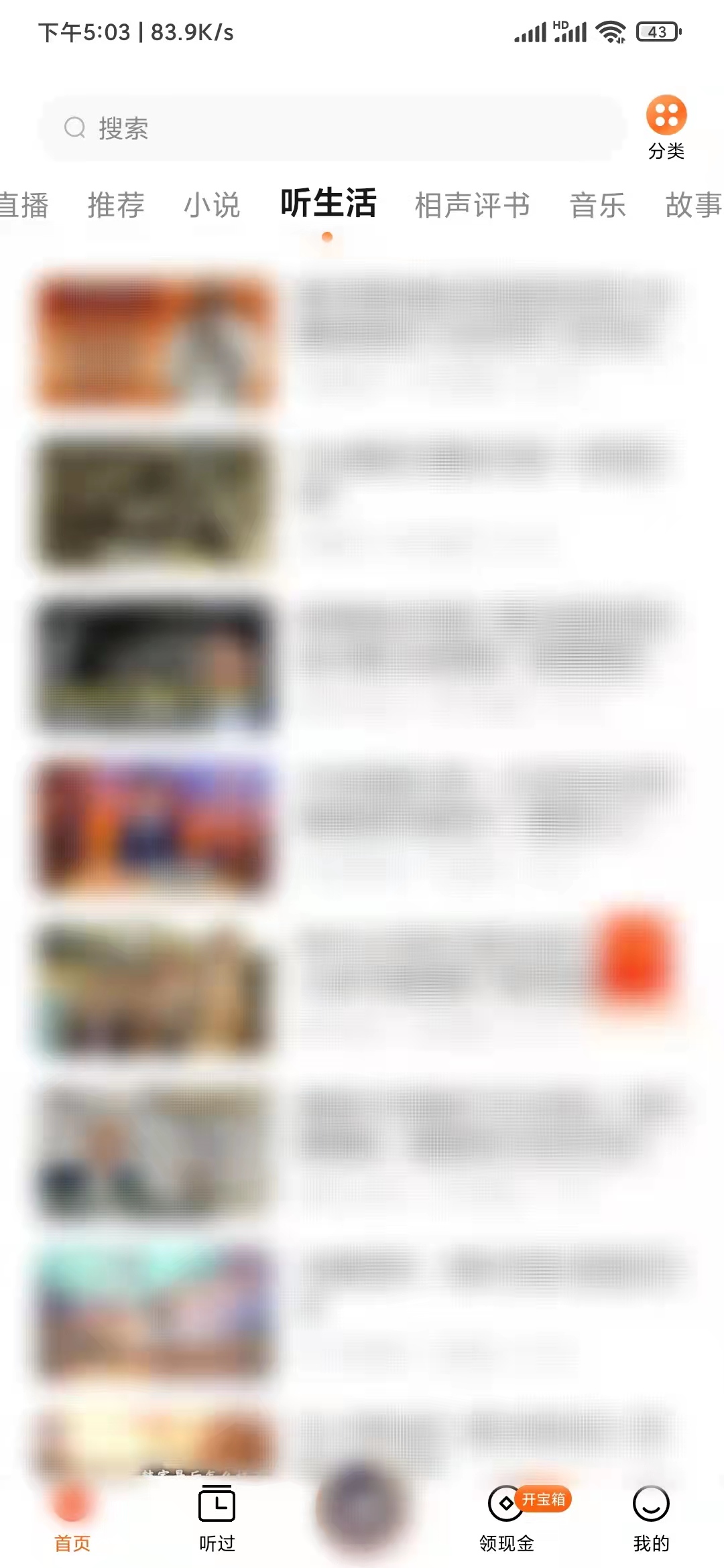 番茄畅听是听书软件吗