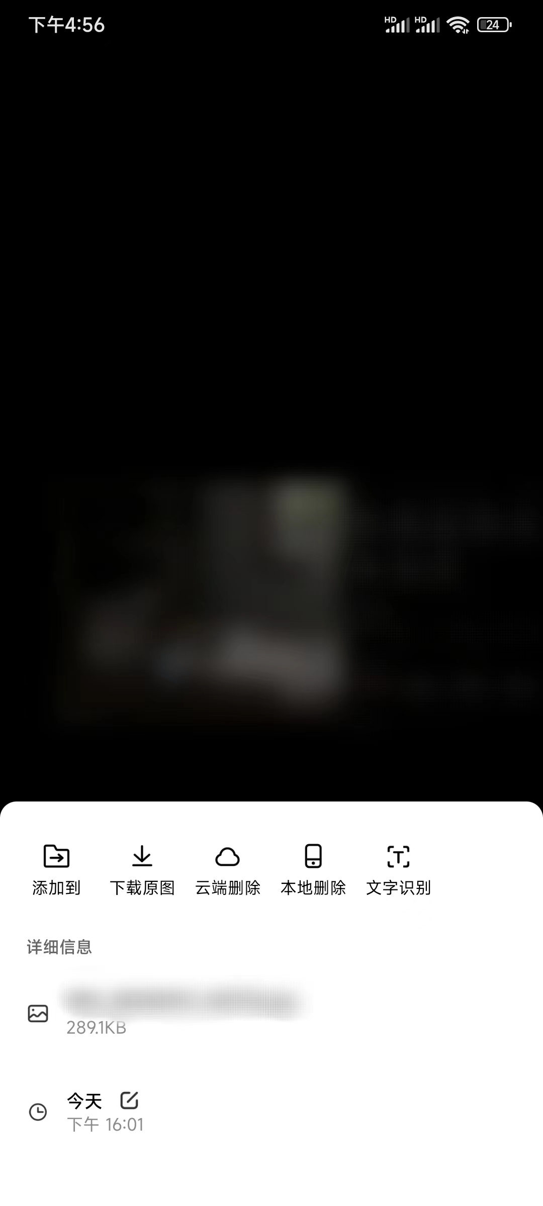 一刻相册为什么没有下载按钮