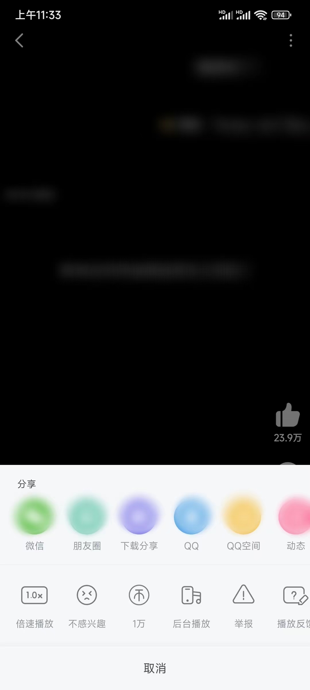 哔哩哔哩怎么下载视频