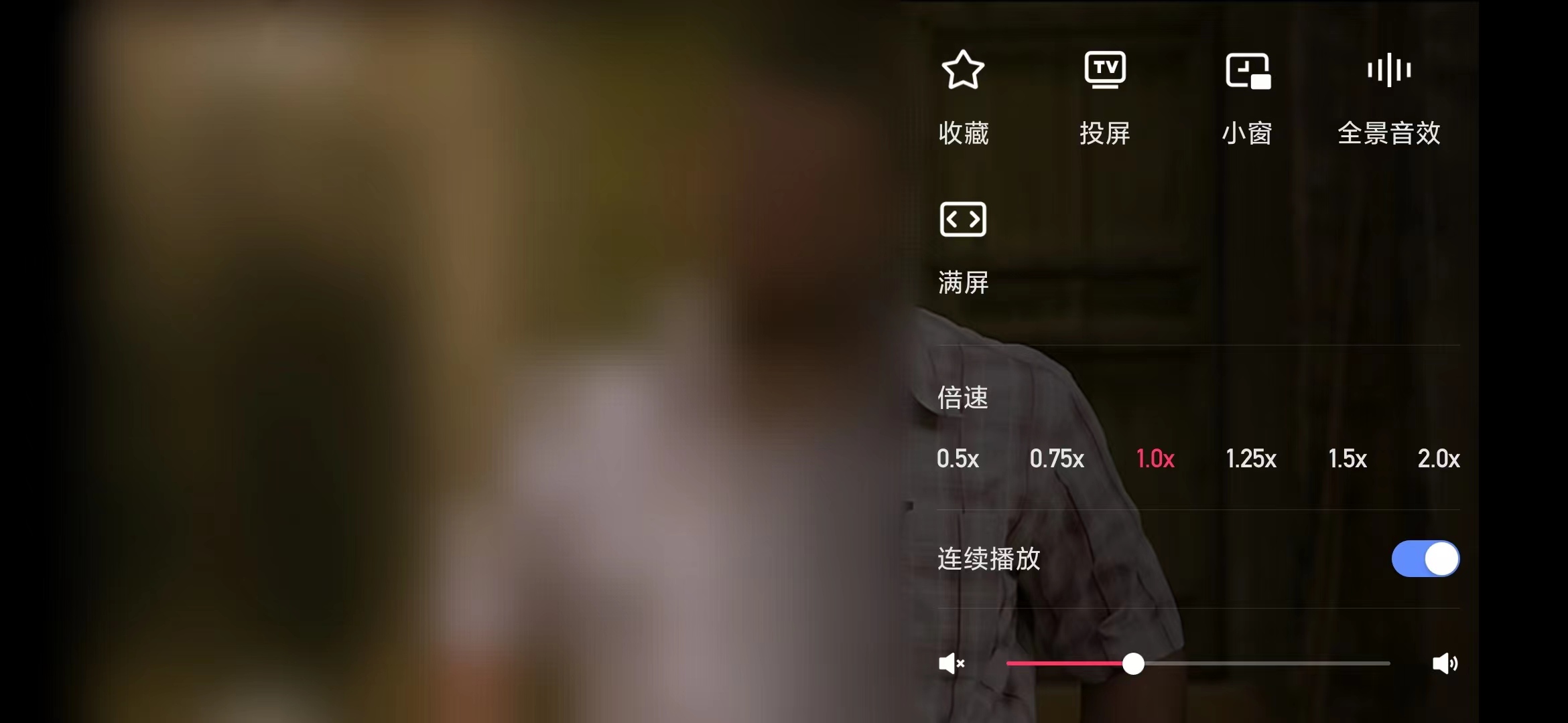 快手极速版怎么手机投屏