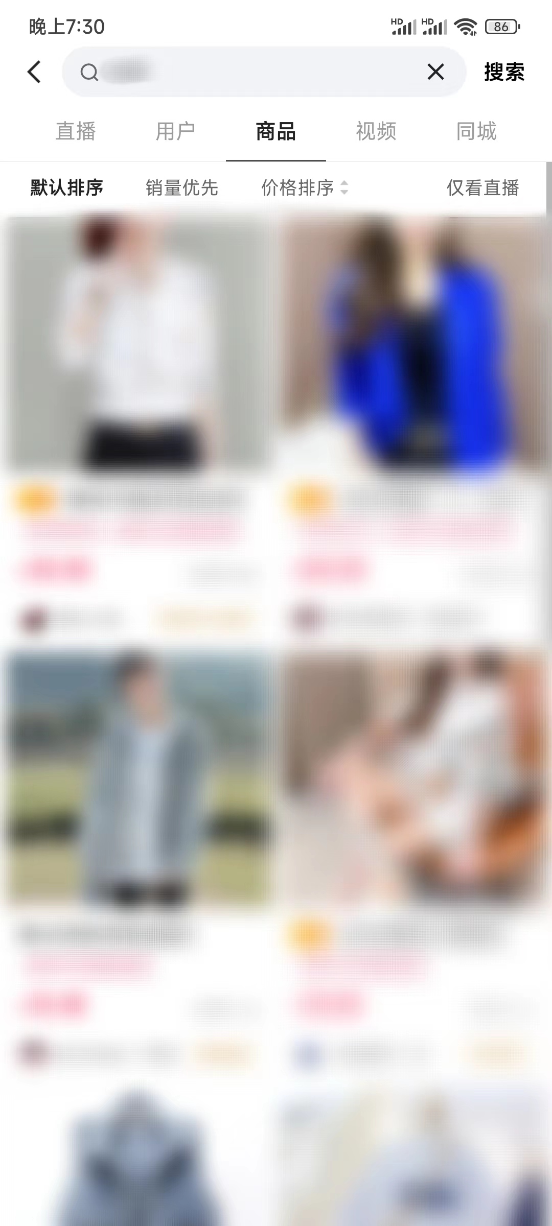 快手极速版上如何买衣服