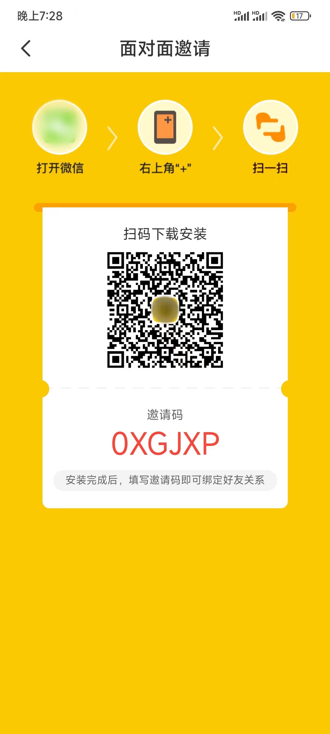 七猫小说免费读小说软件好用