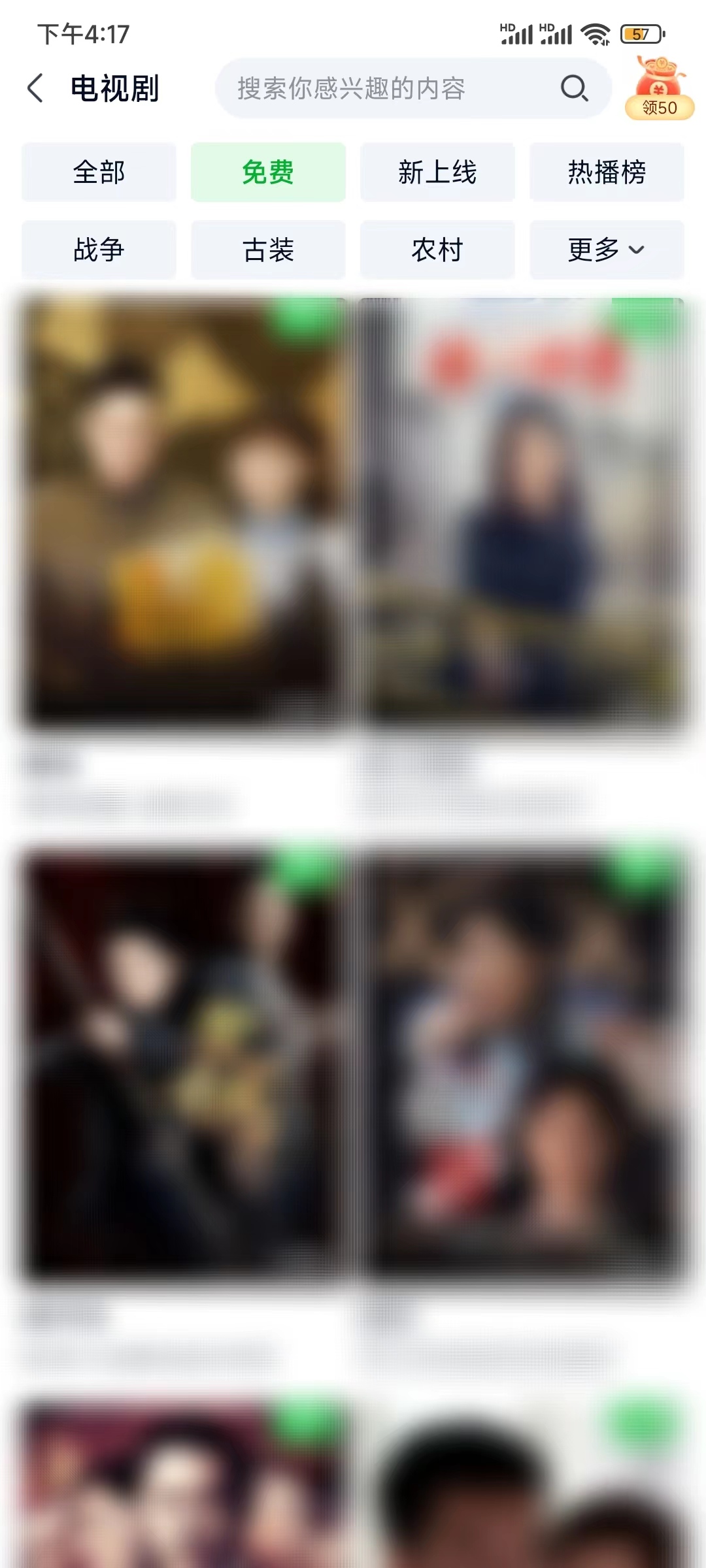 爱奇艺极速版哪里能看免费电视