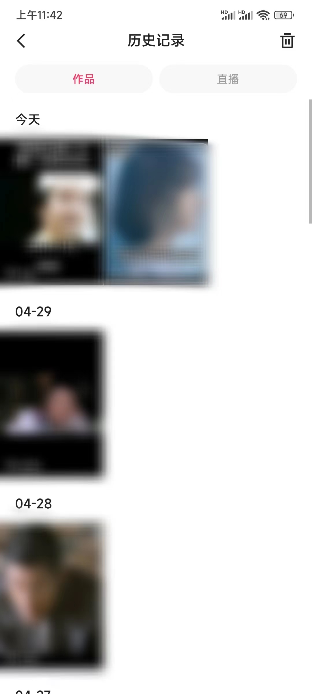 怎样找回刚看过的快手极速版