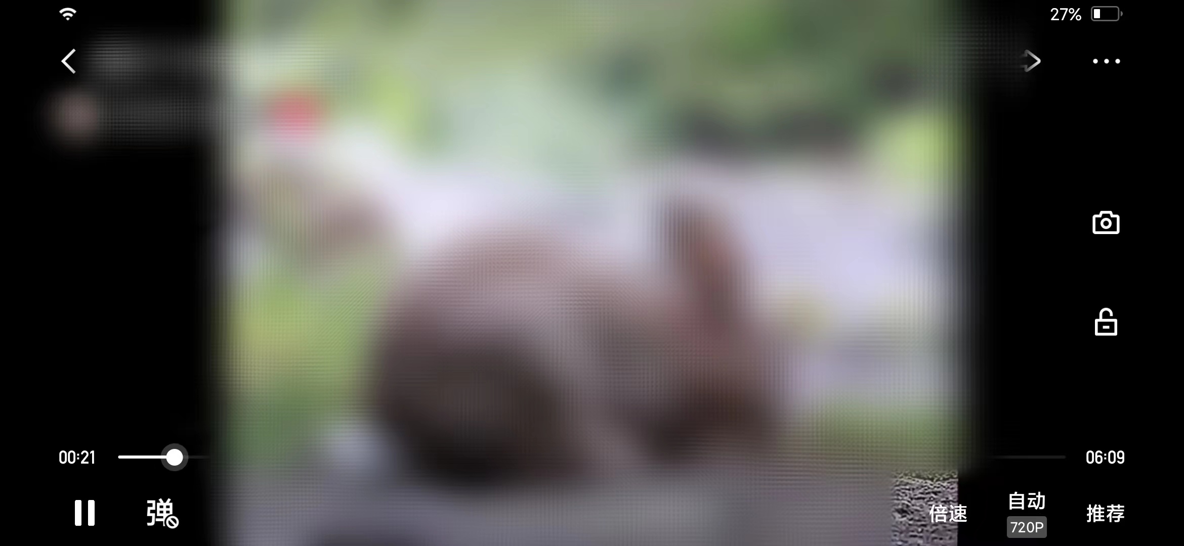 快手极速版在横屏时调倍速