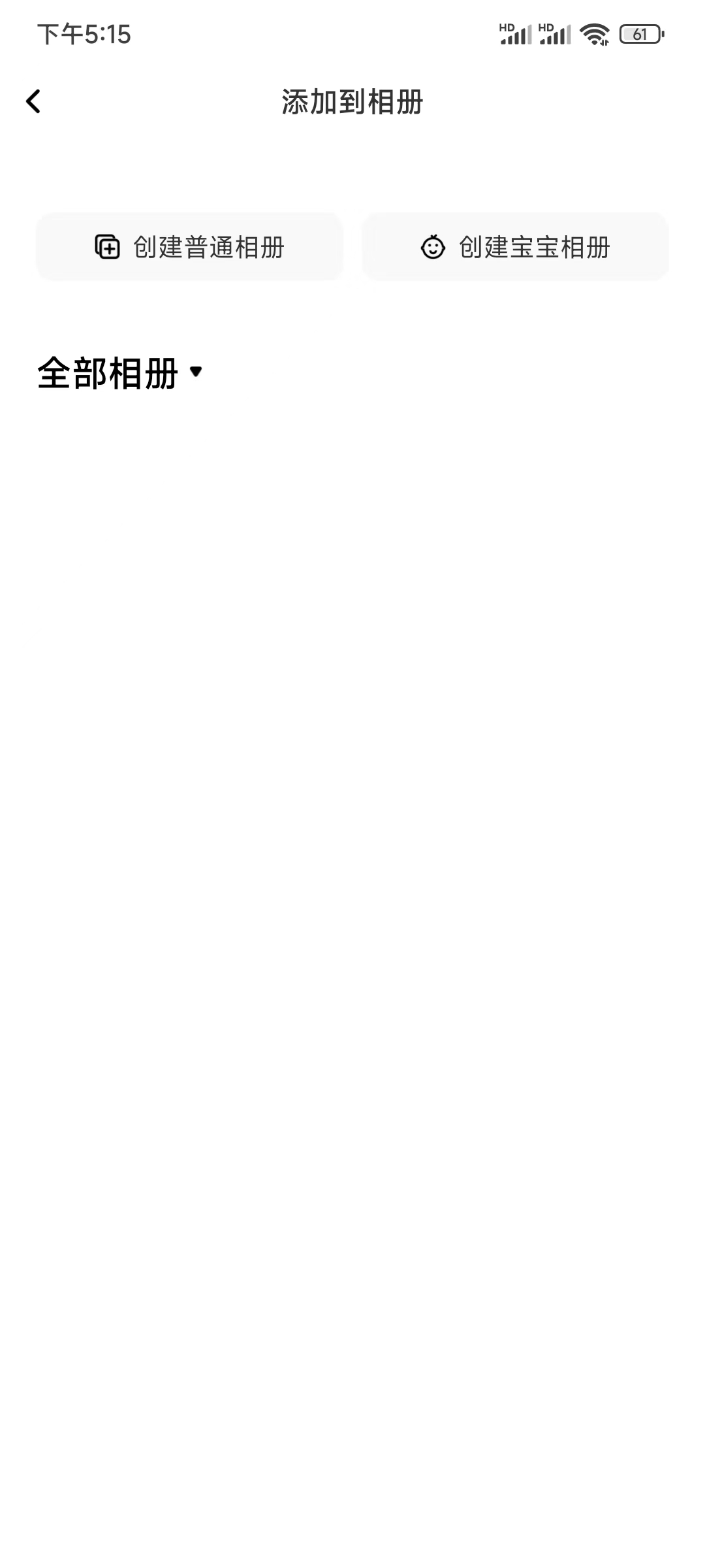 一刻相册可以分类照片吗