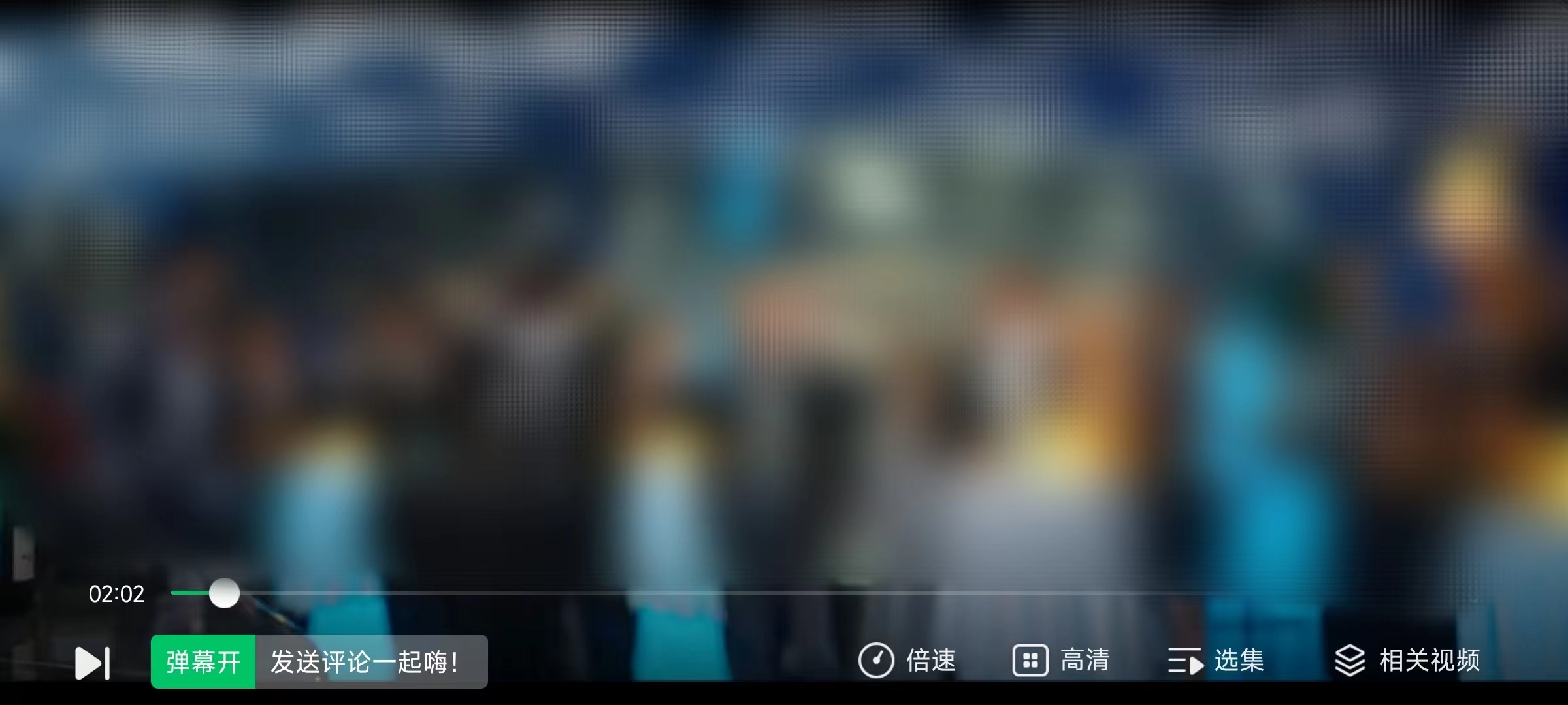 爱奇艺极速版弹屏怎么关掉