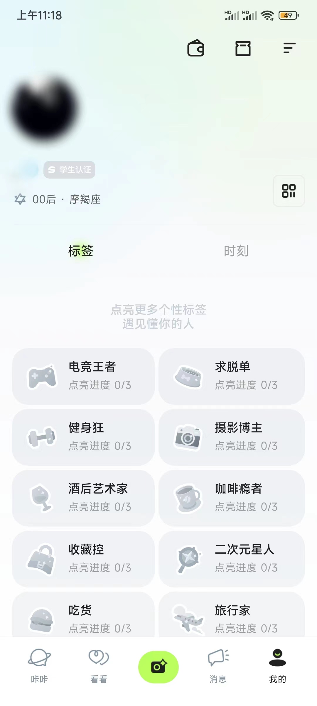 填咔咔邀请码的入口