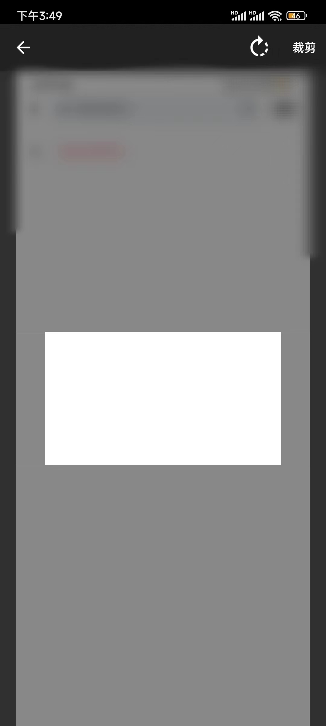 抖音火山版裁剪主页背景