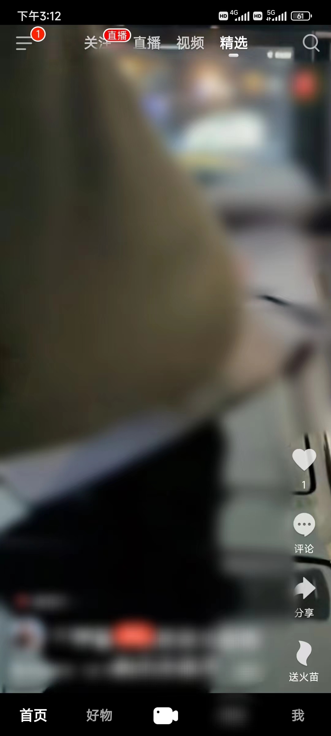 抖音火山版摄像机上传按钮