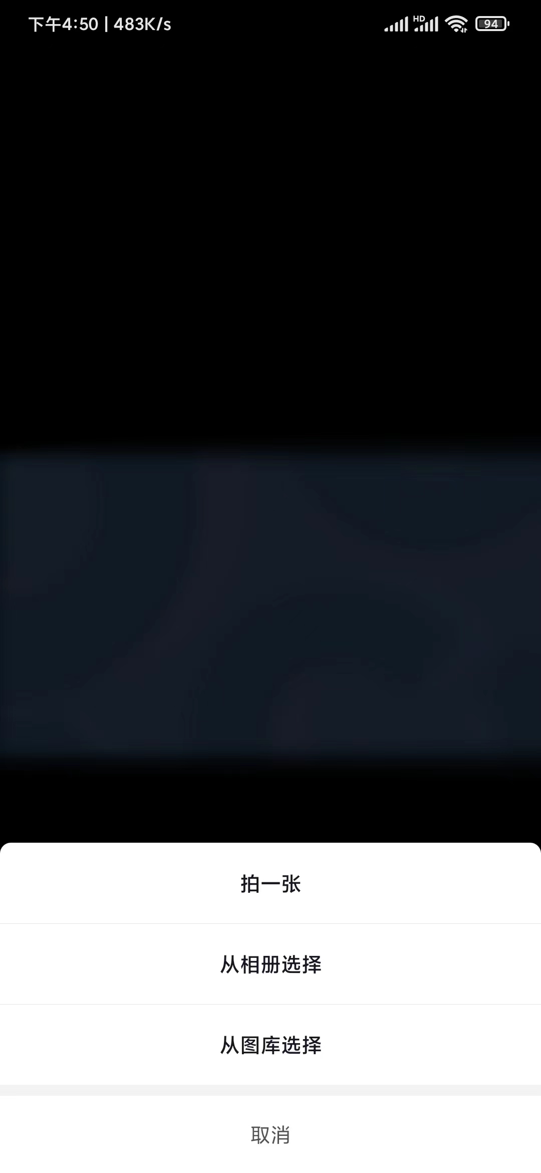 抖音极速版怎么换回默认背景