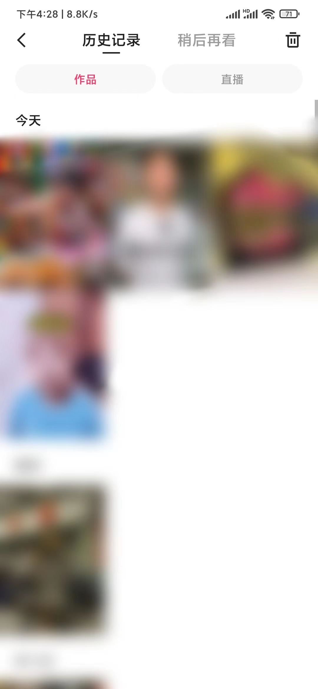 快手极速版找作品历史记录