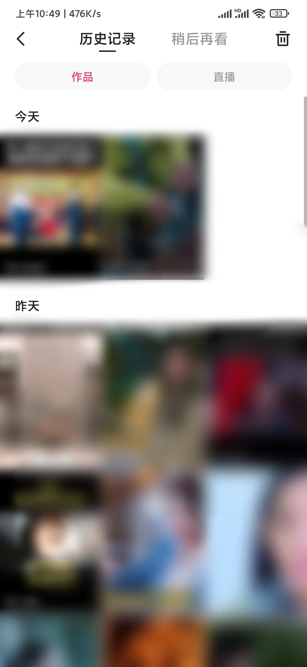 快手极速版查询作品历史记录