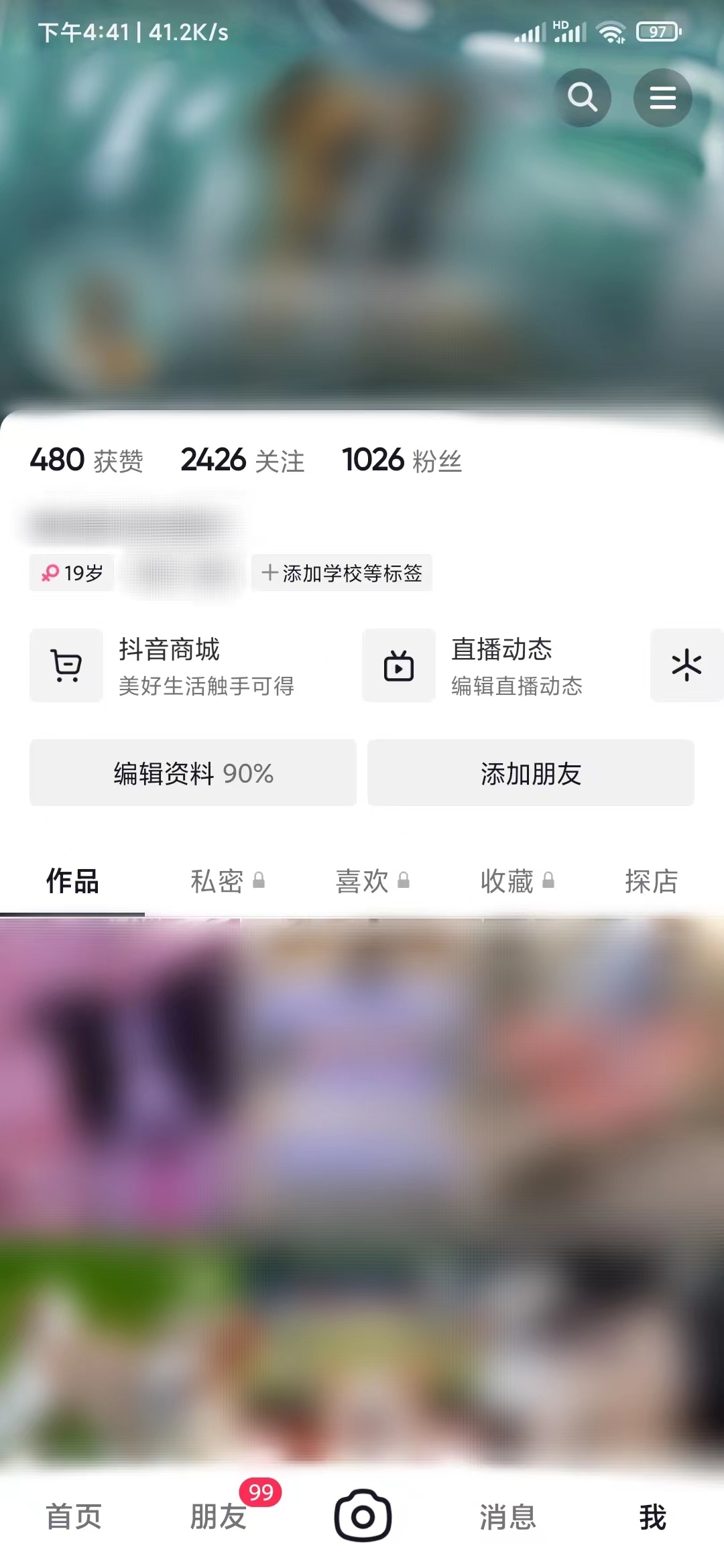 苹果手机抖音怎么删除自己的作品视频安卓呢？抖音怎么一键清空所有喜欢的作品视频？