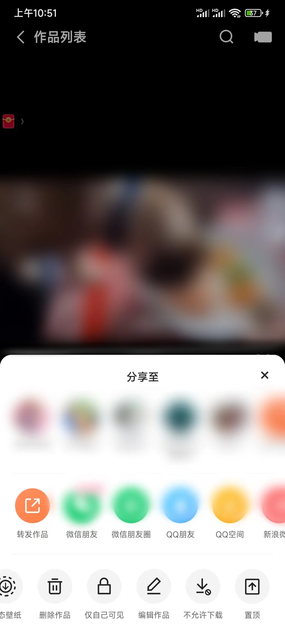 快手自己的作品删除按钮